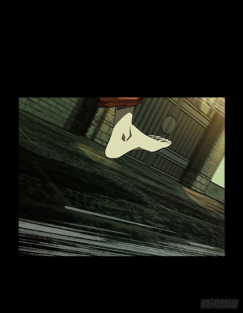 Elephant Invisible (Da Xiang Wuxing) Chapter 58 Gambar 28